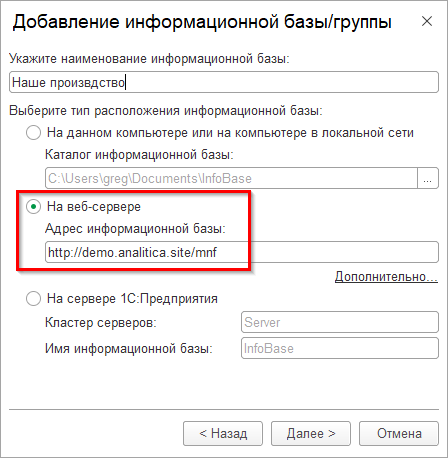 add-web-server-base add-web-server-base