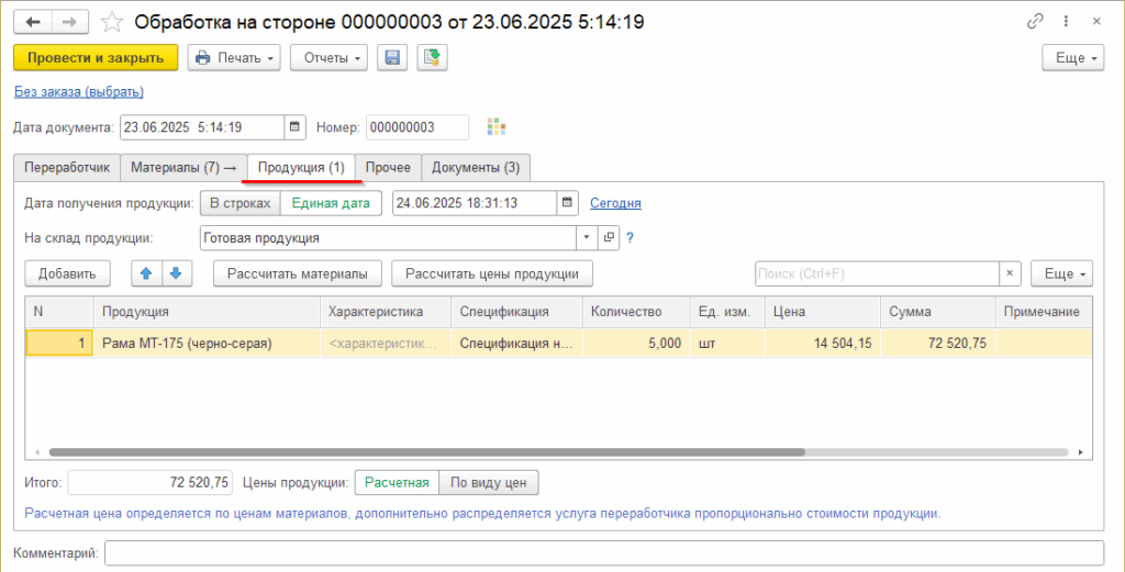 davalcheskoe-6