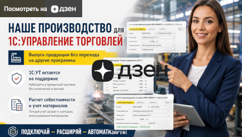nashe-proizvodstvo-dzen nashe-proizvodstvo-dzen