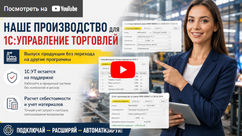 nashe-proizvodstvo-youtube nashe-proizvodstvo-youtube